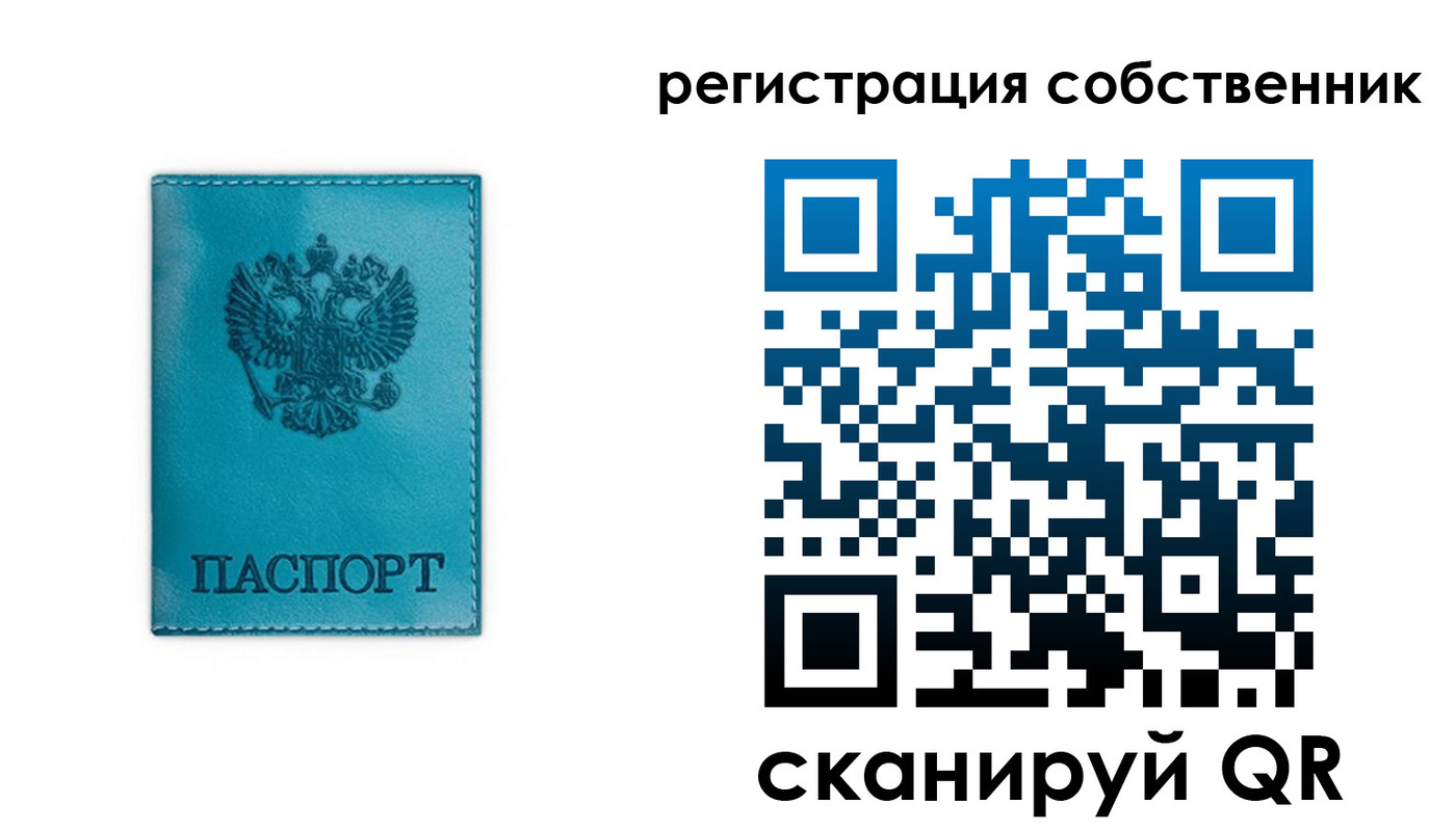 прописка ребенка в Лузе