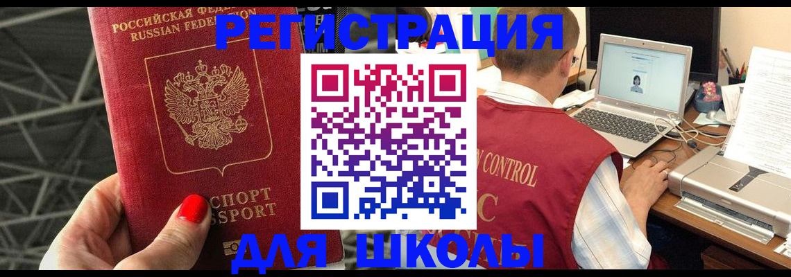 где прописаться в Лузе