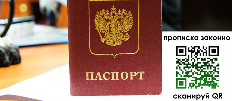 регистрация в Лузе
